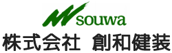 株式会社　創和建装